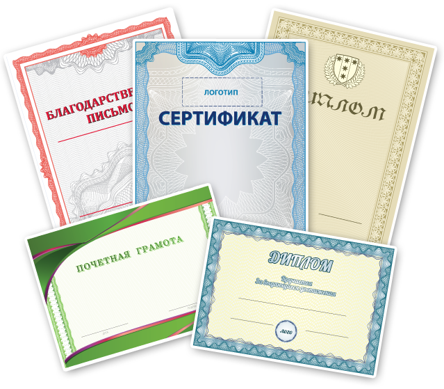 Дизайн и верстка наградной продукции