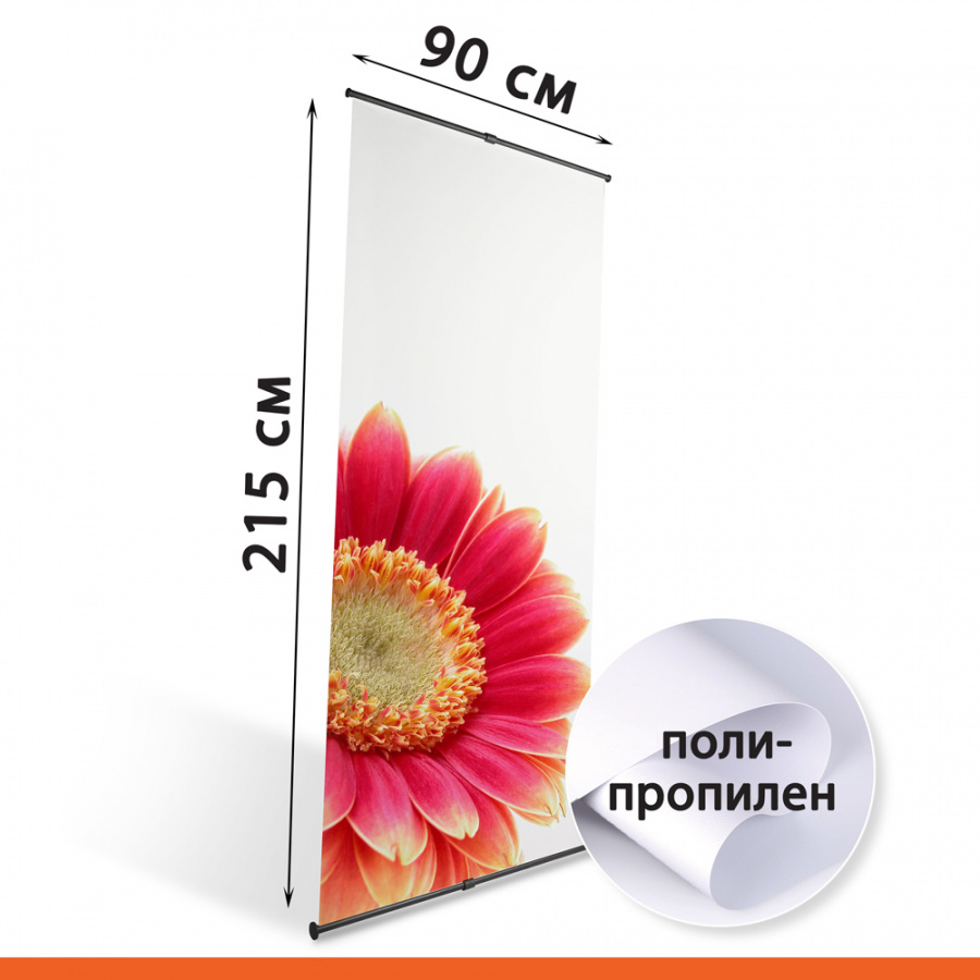L-banner 90х215 см с полипропиленом