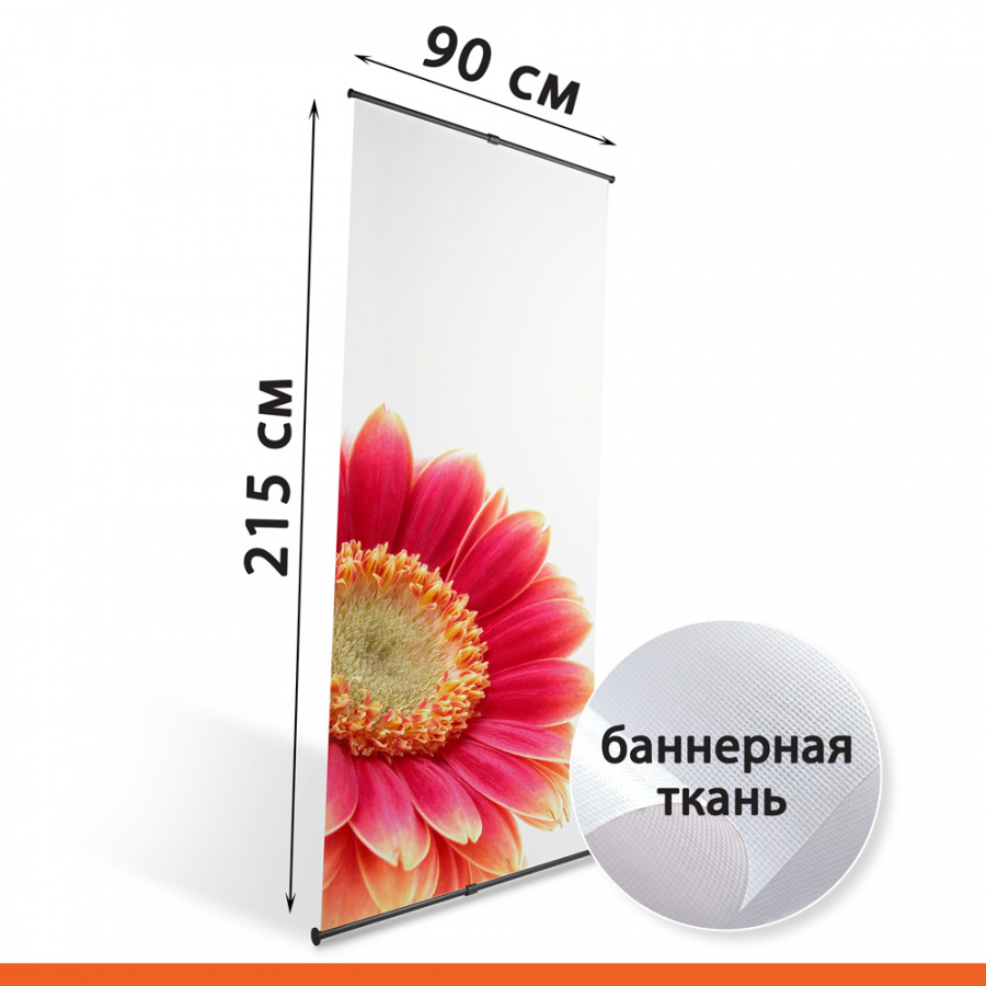 L-banner 90х215 см с баннерной тканью